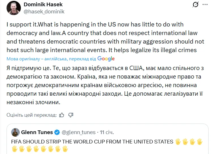 "Трамп – мафія": легенда спорту закликав ФІФА відібрати у США чемпіонат світу з футболу