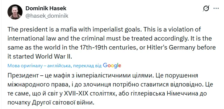 "Трамп – мафія": легенда спорту закликав ФІФА відібрати у США чемпіонат світу з футболу
