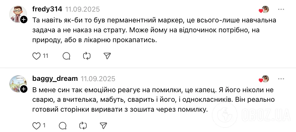 "Це лише крейда, її можна стерти". Вчитель накричав на ученицю 5 класу через помилку: реакція дитини захопила мережу