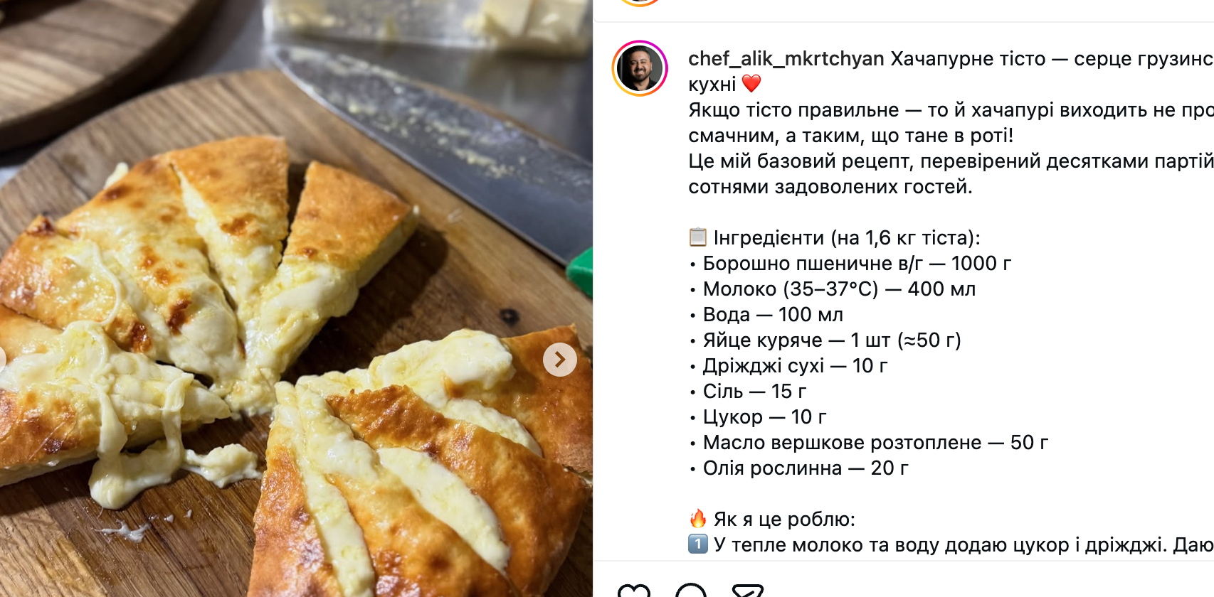 Воздушные домашние хачапури для перекуса: рецепт самого удачного теста от звездного шефа