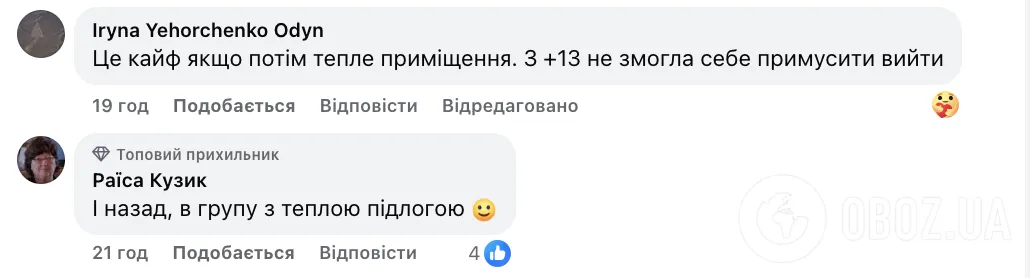 "Навіть страшно уявити, що зробили б із вихователькою в Україні!" Мережу збентежило відео з дитсадка в Данії, де діти бігають босоніж по снігу