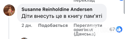 "Навіть страшно уявити, що зробили б із вихователькою в Україні!" Мережу збентежило відео з дитсадка в Данії, де діти бігають босоніж по снігу