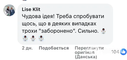 "Навіть страшно уявити, що зробили б із вихователькою в Україні!" Мережу збентежило відео з дитсадка в Данії, де діти бігають босоніж по снігу