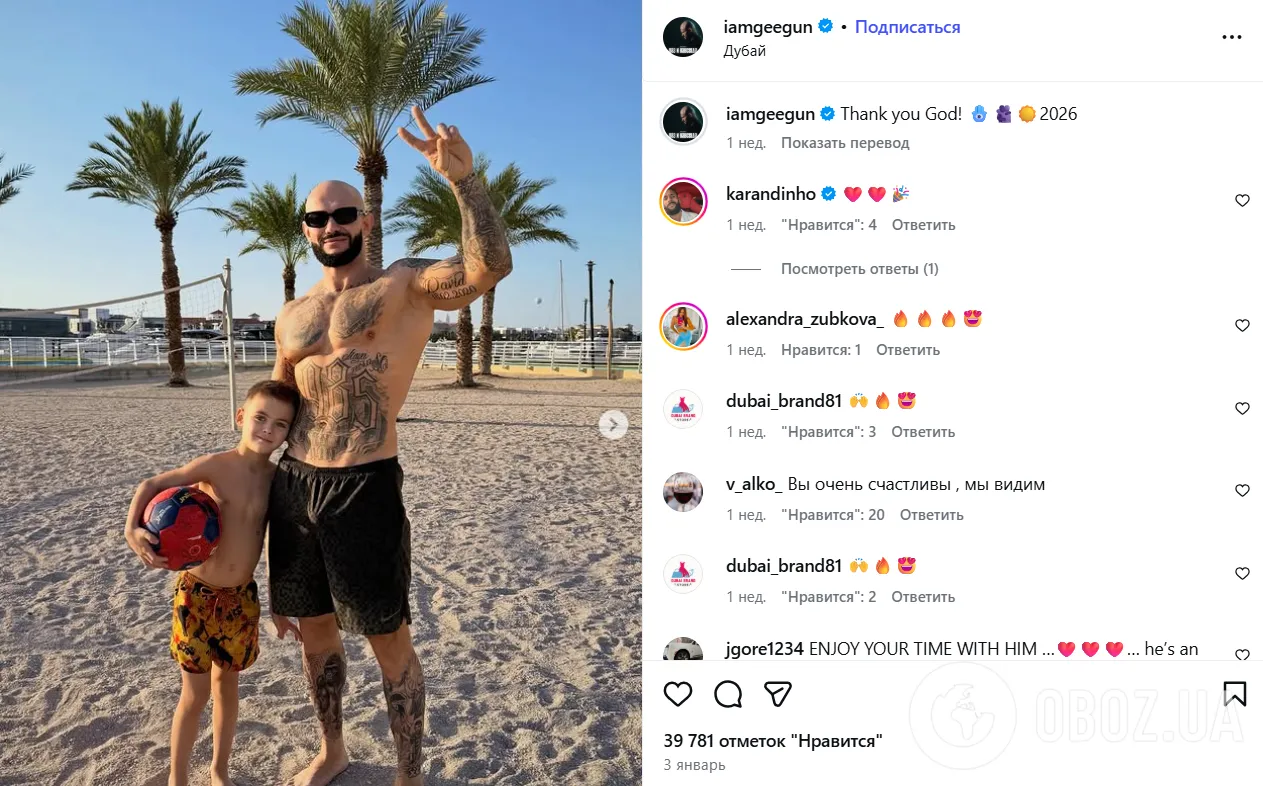 Ани Лорак на Мальдивах, а Лариса Долина – в Абу-Даби: куда артисты-предатели бегут из России