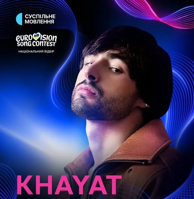 От успеха на "Голосе" до упреков в лицемерии: что стоит знать о десятом финалисте Нацотбора KHAYAT и как Тина Кароль "навредила" ему