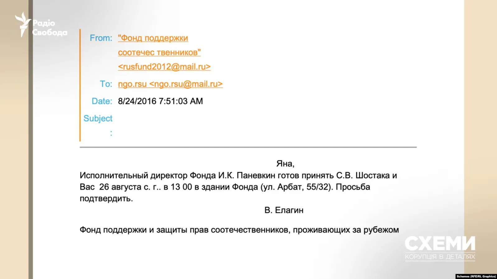 Работницу Рады уличили в связях с Россией: как в парламенте отреагировали на расследование СМИ