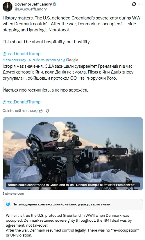 "Історія має значення": спецпосланець Трампа заявив, що Данія окупувала Гренландію