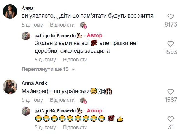 "Майнкрафт" по-українськи: батько, який зробив для дітей сніговий будинок, став зіркою мережі