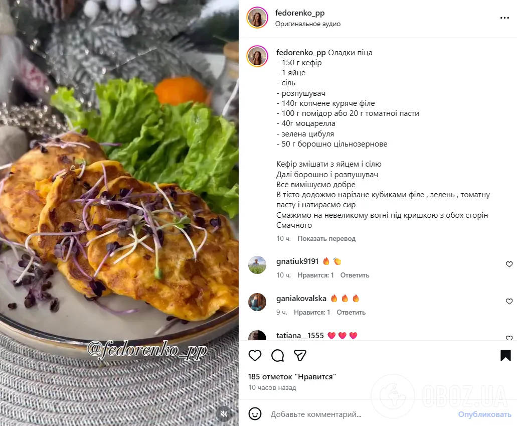 Ліниві оладки на кефірі замість піци: додайте сир, ковбасу та помідори