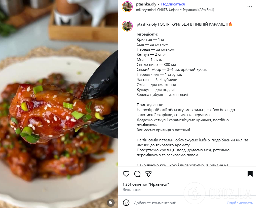 Сочные жареные крылья в пивной глазури: делимся быстрым рецептом мяса на сковородке