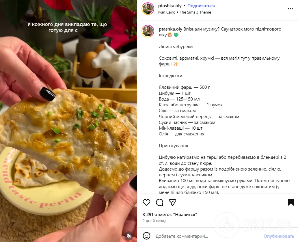 Ленивые чебуреки без вымешивания теста: из чего приготовить