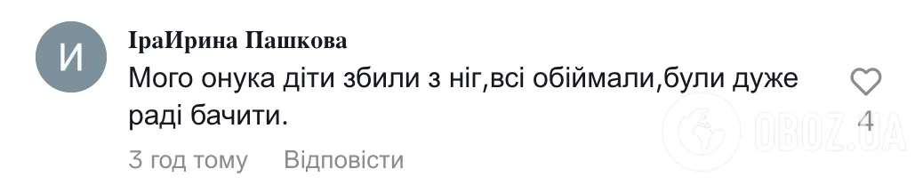 "Своих не забывают". Сеть умилило видео возвращения мальчика в родную школу после трех лет жизни в Германии