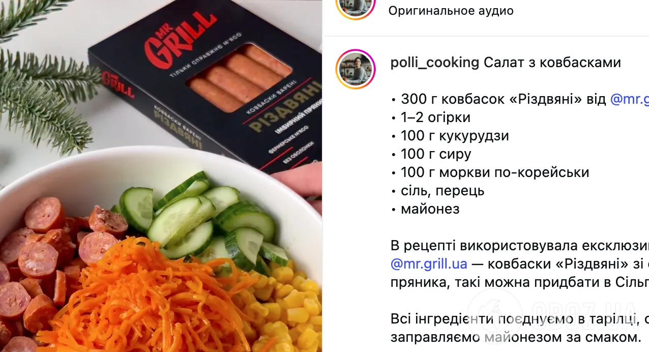Салат "Охотничий" из сосисок, моркови по-корейски и сыра: готовится блюдо 10 минут