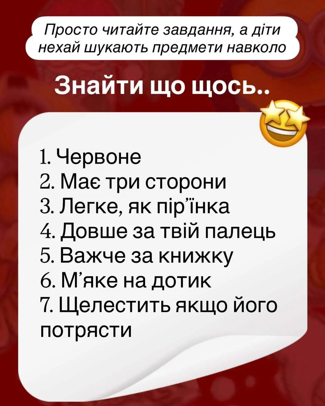 Учительница поделилась игрой, которая через 1 минуту возвращает внимание детей во время урока