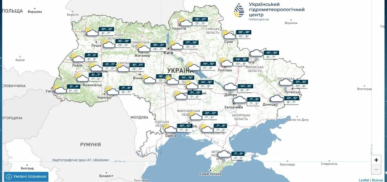 Коли в Україні послабнуть морози? Гідрометцентр пояснив, де стоїть "блок"
