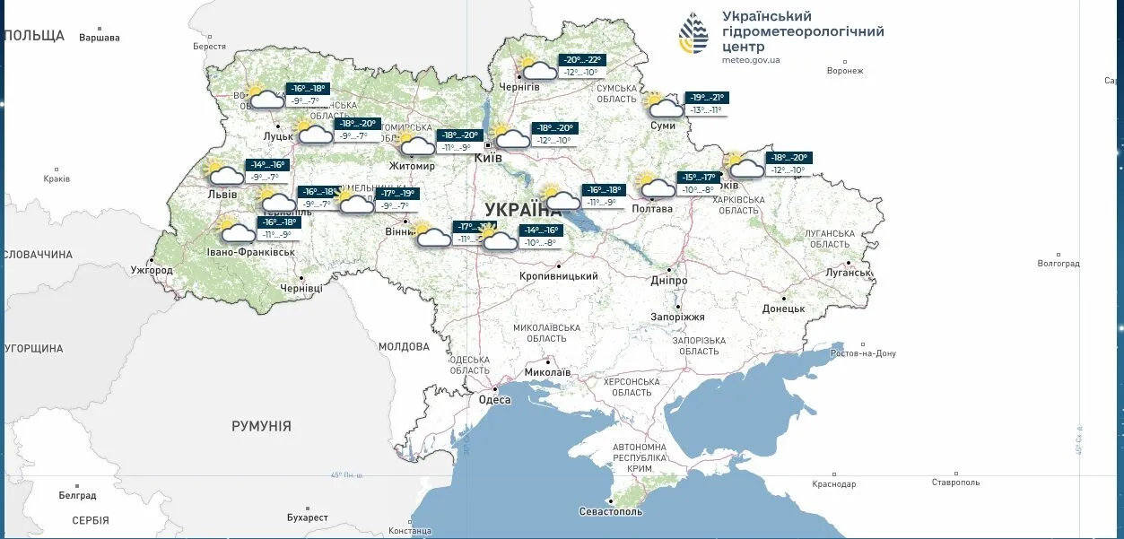 Коли в Україні послабнуть морози? Гідрометцентр пояснив, де стоїть "блок"