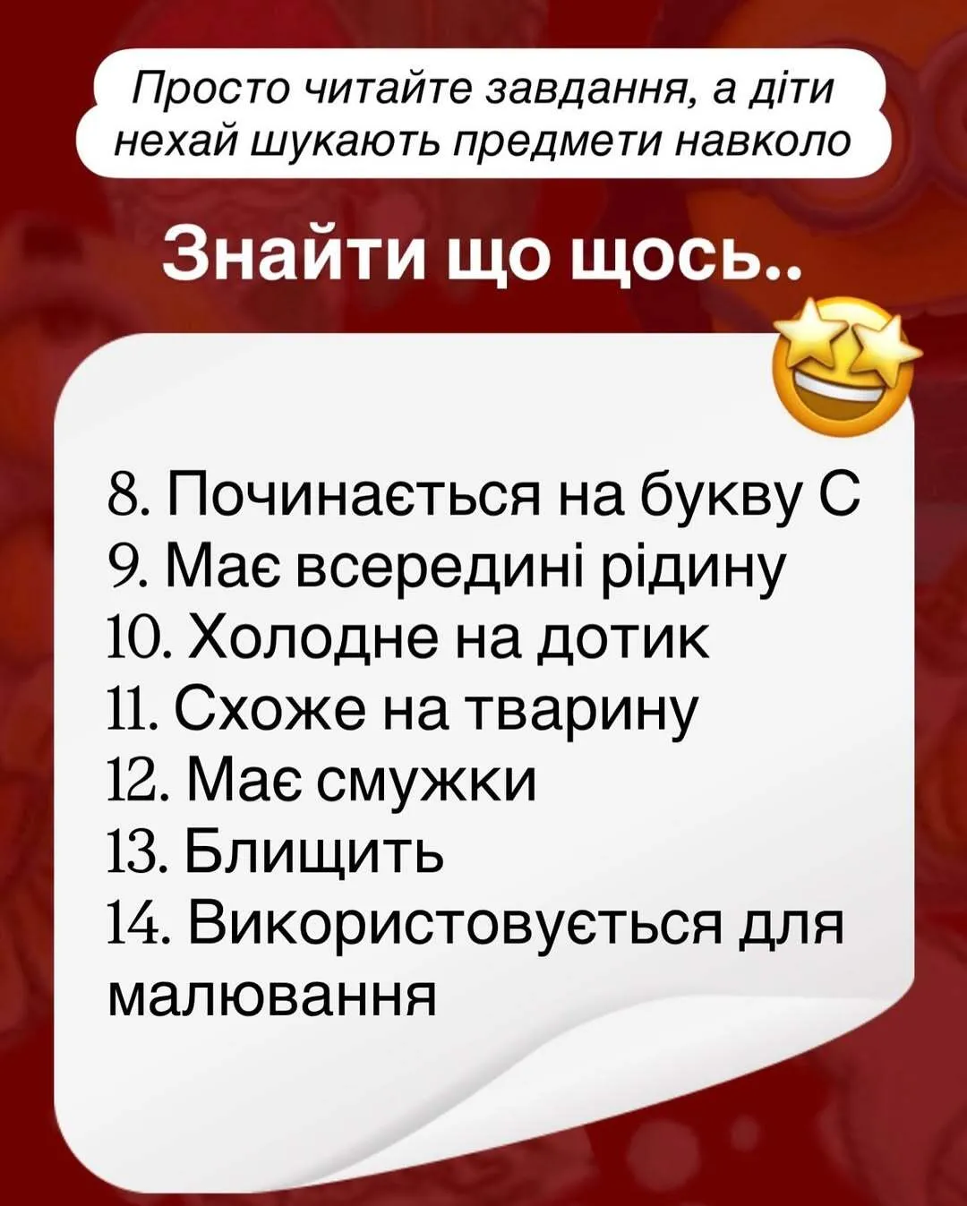Учительница поделилась игрой, которая через 1 минуту возвращает внимание детей во время урока