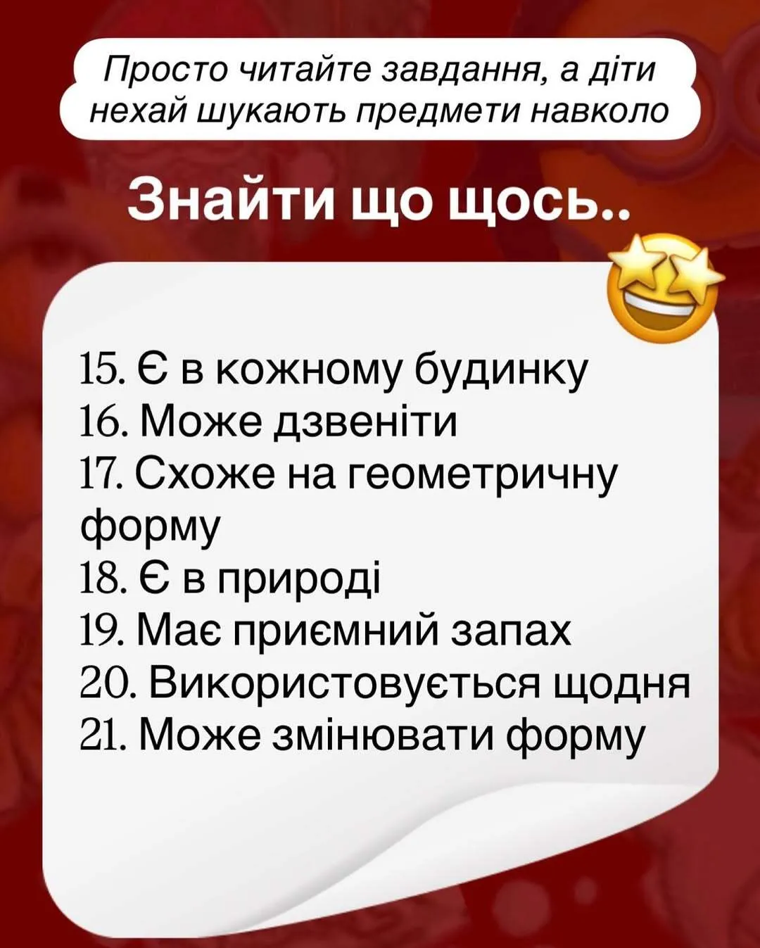 Учительница поделилась игрой, которая через 1 минуту возвращает внимание детей во время урока