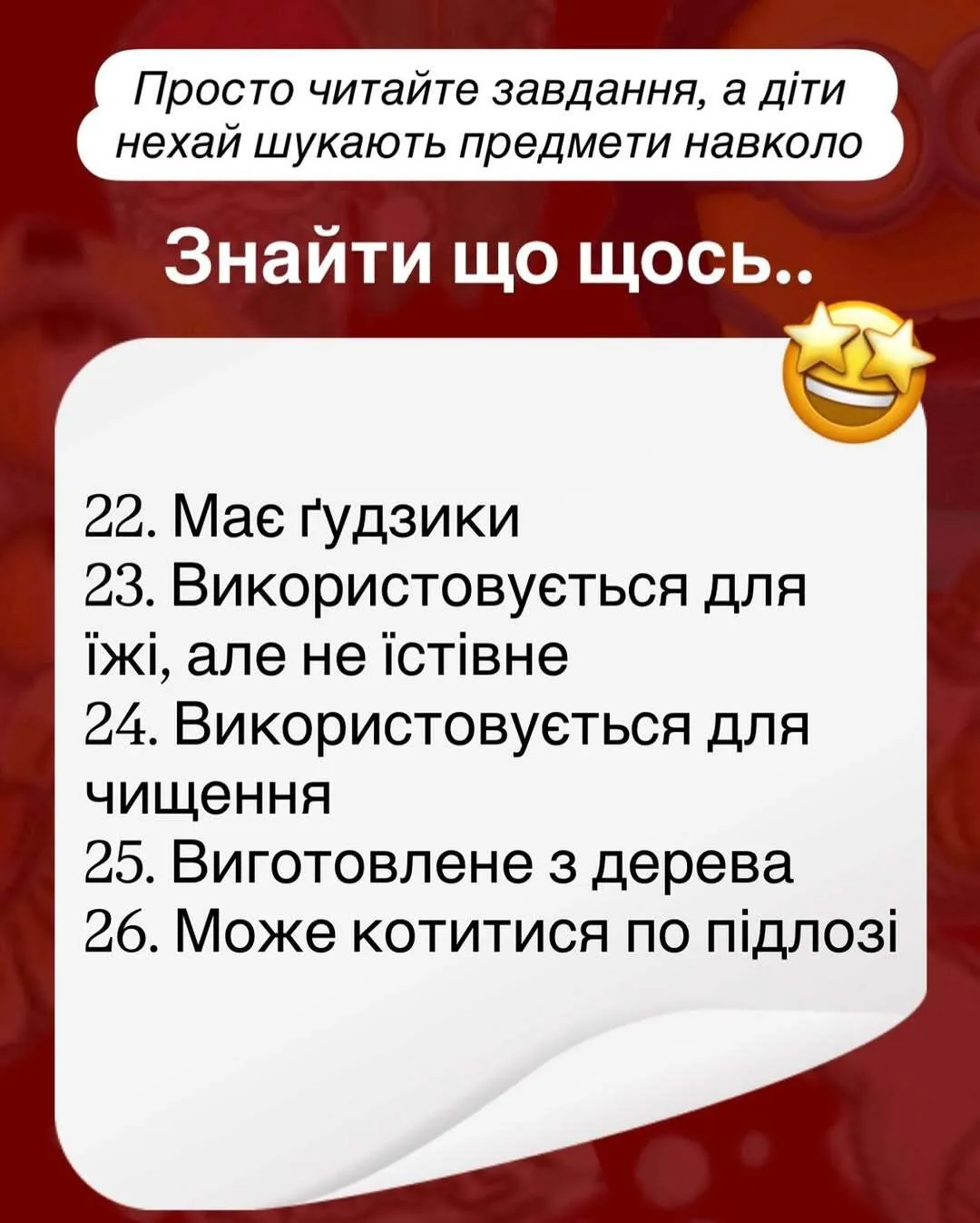 Учительница поделилась игрой, которая через 1 минуту возвращает внимание детей во время урока