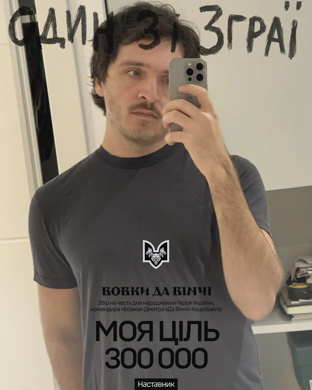 Обрезал волосы и снял очки: неузнаваемый лидер "Валентина Стрыкала" впервые за долгое время показал новое фото ради благой цели