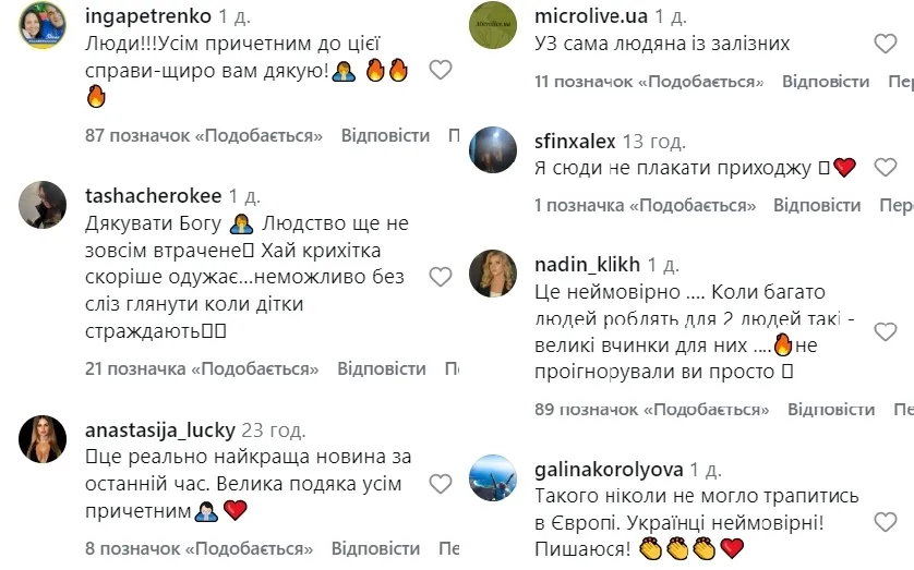 "Тримайтесь, ми з вами": "Укрзалізниця" зупинила поїзд поза графіком заради хворої дівчинки