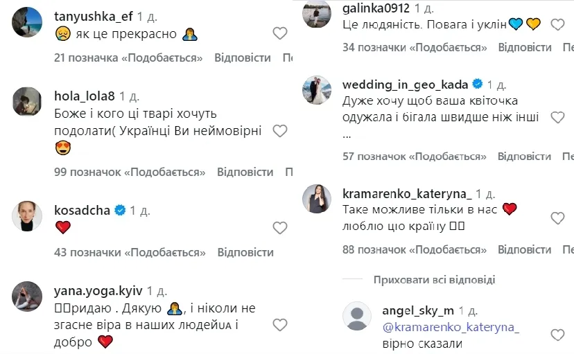 "Тримайтесь, ми з вами": "Укрзалізниця" зупинила поїзд поза графіком заради хворої дівчинки