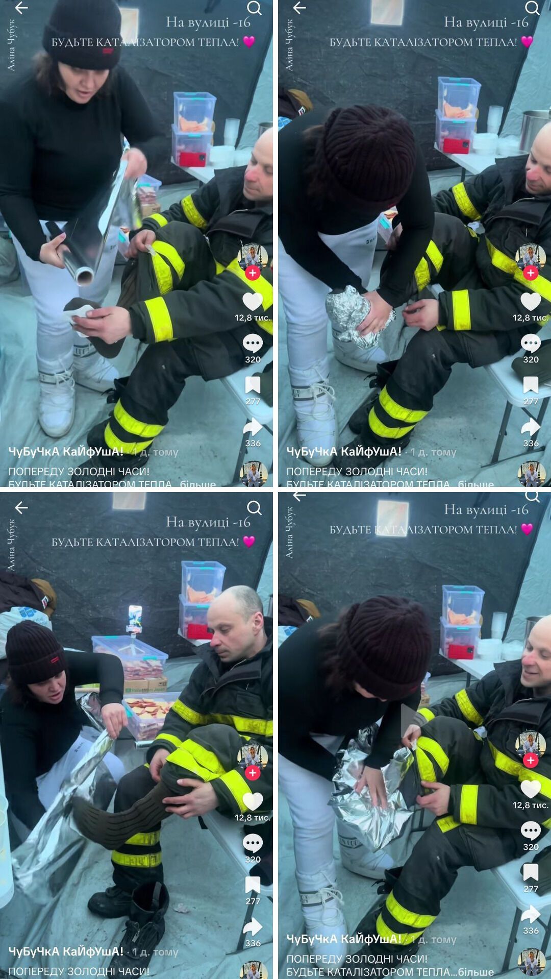 Як тримати ноги в теплі: лайфхак, що змінить ваше життя