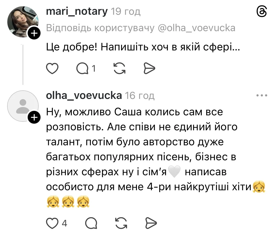 Четверо детей, бизнесы и жена, которую сравнивают с Кейт Миддлтон: как сложилась жизнь звезды 2000-х Александра Воевуцкого после победы на "Шансе"