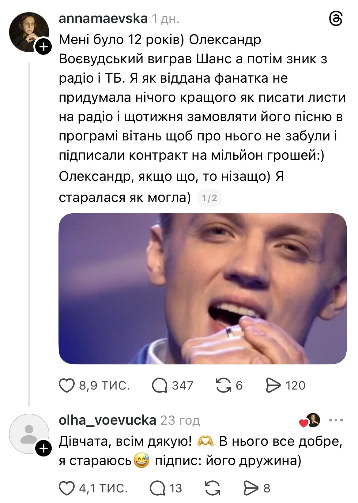 Четверо детей, бизнесы и жена, которую сравнивают с Кейт Миддлтон: как сложилась жизнь звезды 2000-х Александра Воевуцкого после победы на "Шансе"