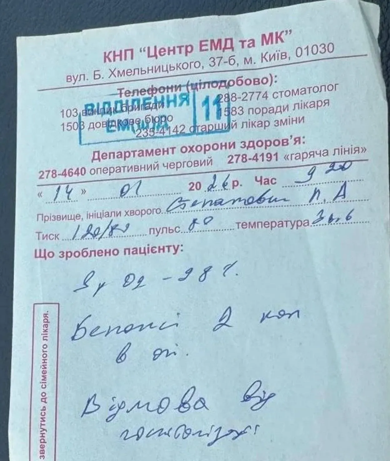 У Києві викрили масштабний шахрайський кол-центр із сотнями іноземців: "охоронці" напали на журналістів