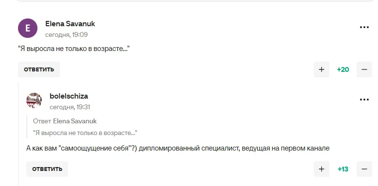 Фигуристка-чемпионка, с которой нарушил закон Путин, стала посмешищем в сети после своего заявления про шоу Навки: Будет позориться четвёртый год