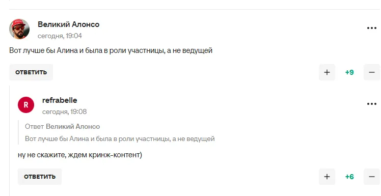 Фигуристка-чемпионка, с которой нарушил закон Путин, стала посмешищем в сети после своего заявления про шоу Навки: Будет позориться четвёртый год