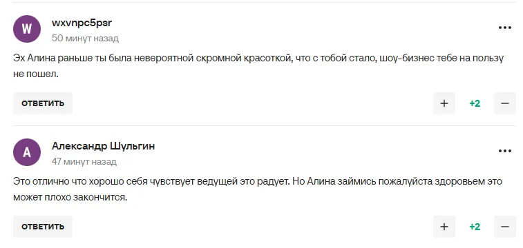 Фигуристка-чемпионка, с которой нарушил закон Путин, стала посмешищем в сети после своего заявления про шоу Навки: Будет позориться четвёртый год