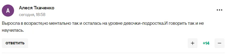 Фигуристка-чемпионка, с которой нарушил закон Путин, стала посмешищем в сети после своего заявления про шоу Навки: Будет позориться четвёртый год