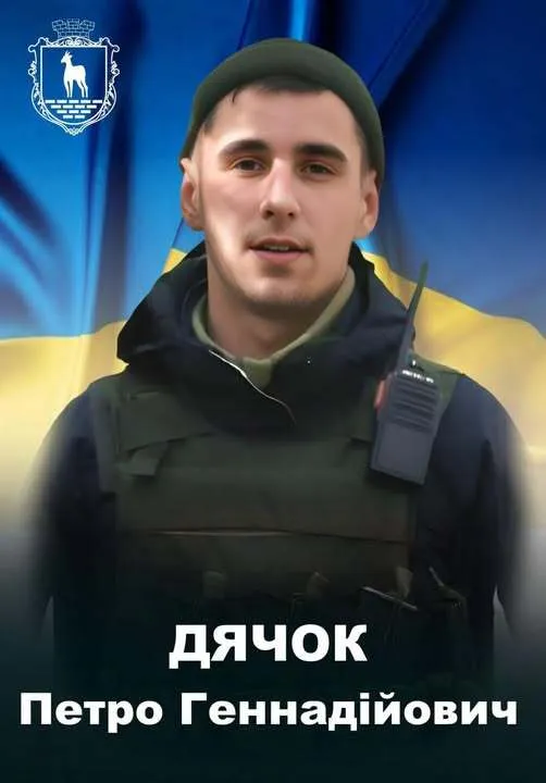 Йому назавжди буде 24: у боях на Донеччині загинув захисник із Рівненщини. Фото