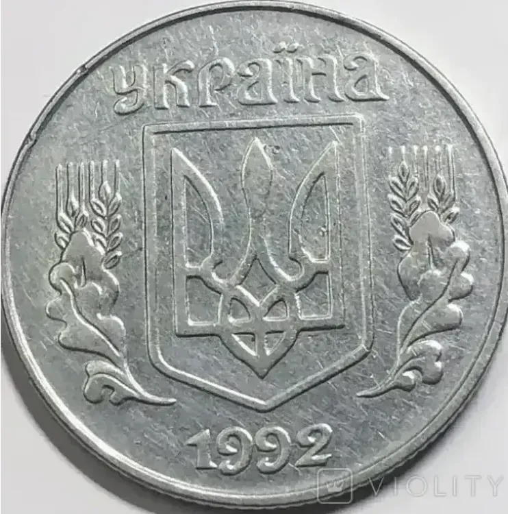 Почему за старые 5 копеек заплатили большие деньги