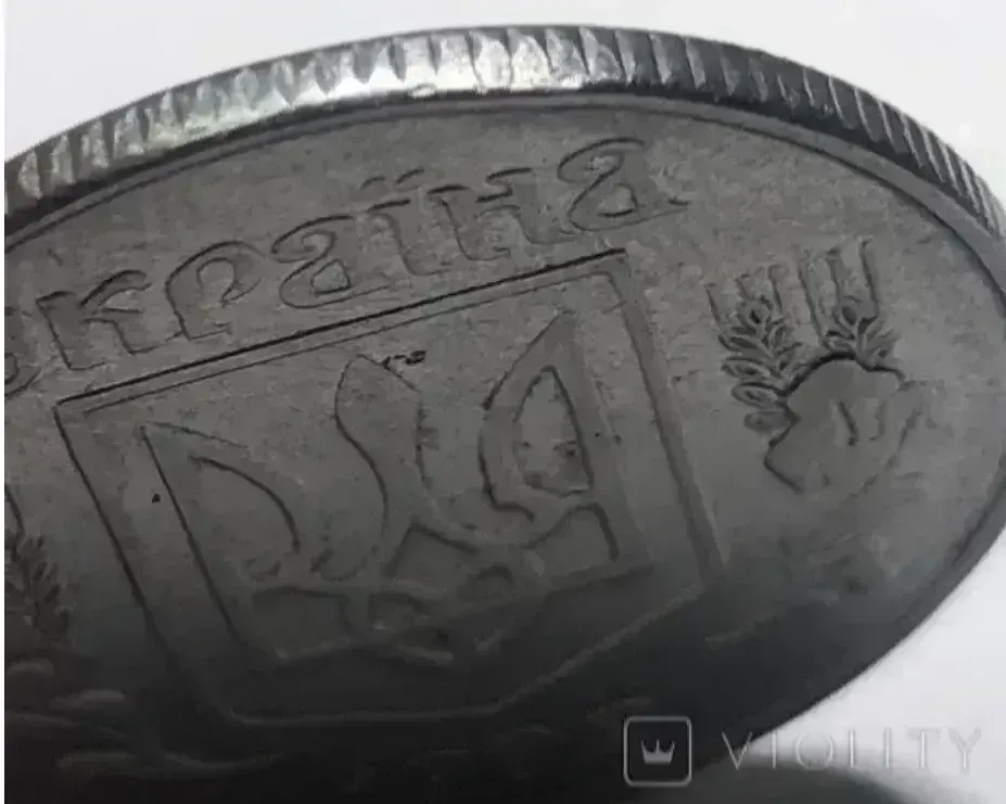 Как выглядят дорогие 5 копеек