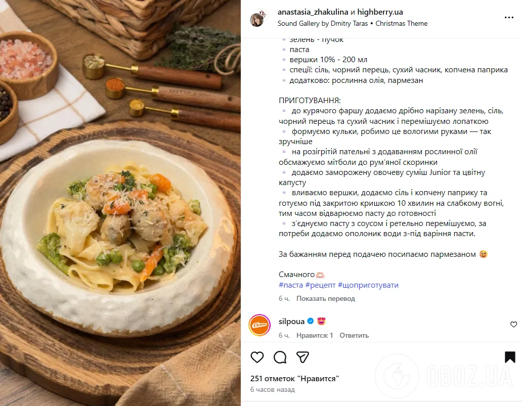 Вишукана паста з мітболами для обіду: приготуйте смачну страву з простих продуктів