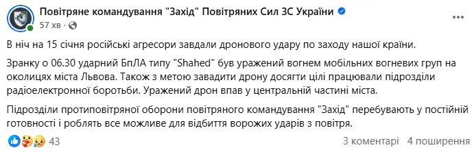 "Символічне місце": Росія атакувала Львів, дрон влучив  у дитмайданчик біля памʼятника Бандері. Відео