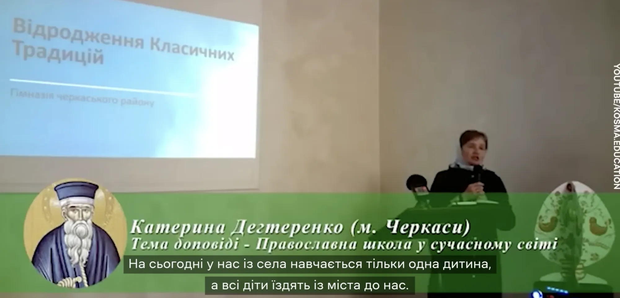 Журналісти знайшли ще одну школу УПЦ МП: що відомо про православну гімназію під Черкасами, де навчаються 100 дітей