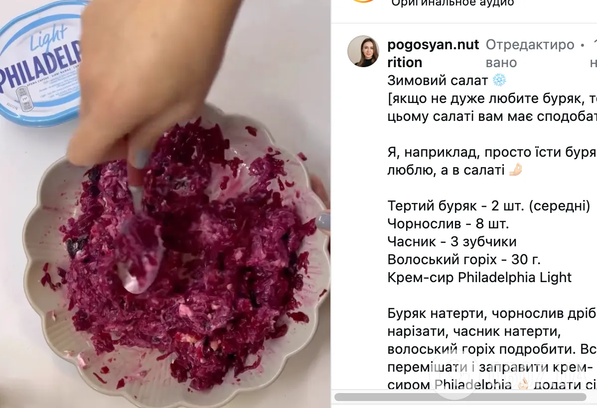 Полезный салат из свеклы, который обязательно нужно есть зимой: рецепт от нутрициолога