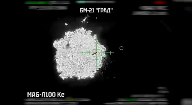 Відпрацювали влучно: українські воїни спалили російський "Град" на Донеччині. Відео