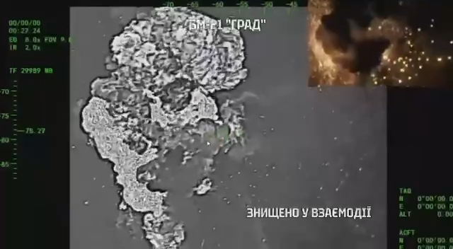 Відпрацювали влучно: українські воїни спалили російський "Град" на Донеччині. Відео