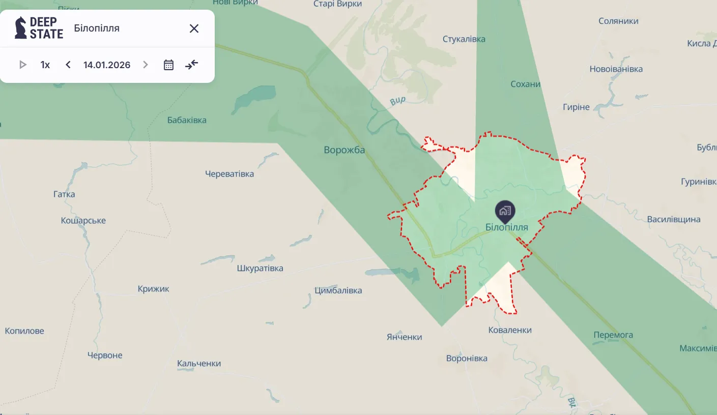 Окупанти вдарили по Білопіллю на Сумщині: є жертва, четверо людей поранені