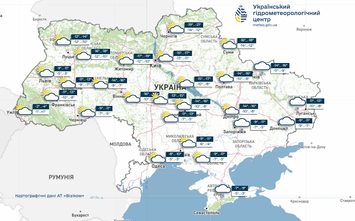 Морози не відступлять? Синоптики уточнили прогноз на п'ятницю в Україні. Карта
