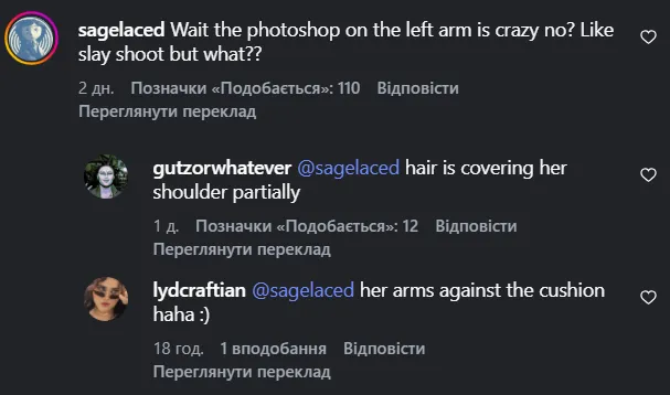"Мертвий син" Ілона Маска роздягнувся для реклами білизни і потрапив у конфуз через фотошоп. Фото