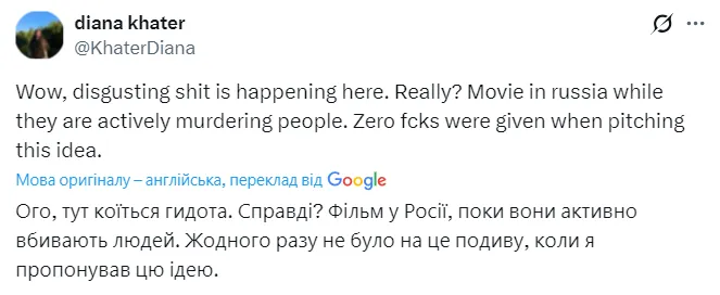 Одне з найбільших розчарувань для українців: головна акторка "Гри престолів" примкнула до "русского міра"