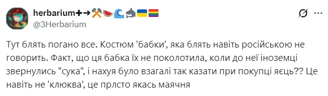 Одне з найбільших розчарувань для українців: головна акторка "Гри престолів" примкнула до "русского міра"