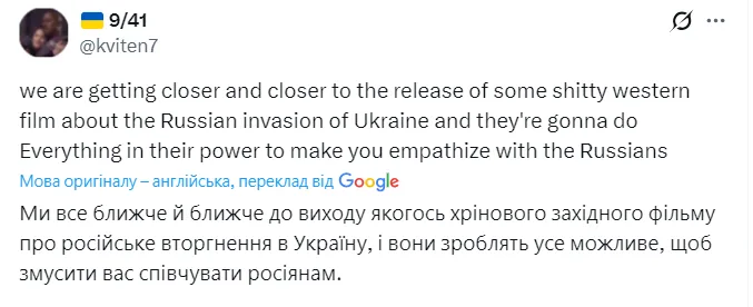 Одне з найбільших розчарувань для українців: головна акторка "Гри престолів" примкнула до "русского міра"