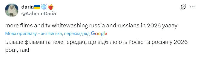 Одне з найбільших розчарувань для українців: головна акторка "Гри престолів" примкнула до "русского міра"